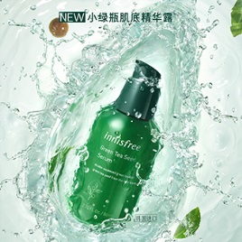 ​innisfree悦诗风吟小绿瓶水分充电馆全国