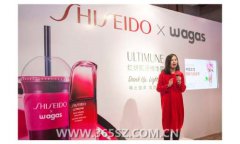 ​SHISEIDO x WAGAS启动都市女性免疫力能量站