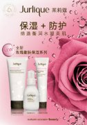 全新上市 Jurlique茱莉蔻玫瑰衡肤保湿系