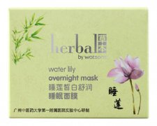 新品 屈臣氏草本睡莲皙白舒润睡眠面膜