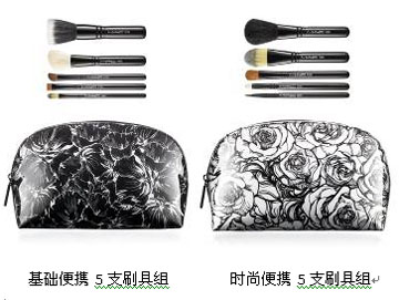 M.A.C EYE COMPACTS摩登幻境花园刷具组 全新限量版 RMB480